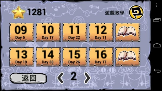 Free Download Century War of Cats APK for Android