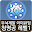 두뇌계발 아이큐업 청명공 레벨1 Download on Windows