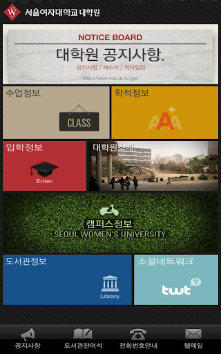 Seoul Women's University Grad.
