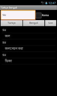 How to mod Turkish Bengali Dictionary 22 mod apk for bluestacks