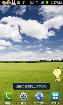 ゆず太郎うぃじぇっと