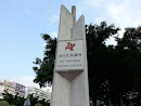Yau Tsim Mong District Council Monument 