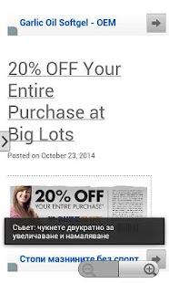 How to download Pizza Coupons lastet apk for android