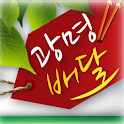 광명배달 logo
