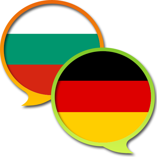 German Bulgarian Dictionary LOGO-APP點子