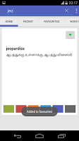 English to Tamil Dictionary APK スクリーンショット画像 #8