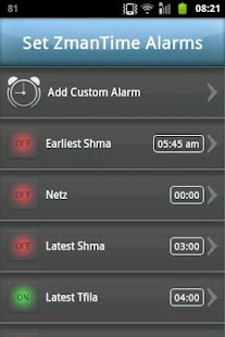 Zmantime (Alarm) Clock Screenshots 8