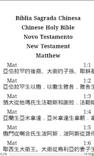 How to mod Holy Bible New Testament (cn) 1.0.1 apk for pc