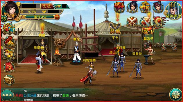 龍戰Online - screenshot
