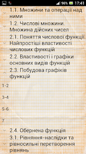 How to download ГДЗ 10 Нелін Є.П. 1.2 unlimited apk for android
