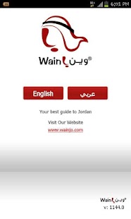 How to install Amman City Guide- Offline Use 0.4 unlimited apk for laptop
