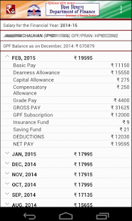 eSalary HP Govt Employees Screenshots 4