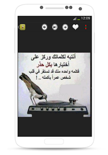 How to mod كلمات حزينة ومؤلمة lastet apk for laptop