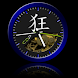 Blue Crazy Clock Pack