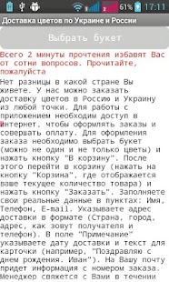 How to install Доставка цветов 1.0 apk for laptop