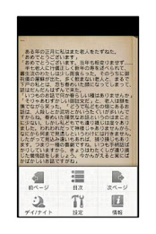 Semi-seven Torimonocho book the second floor of the bath house poster 4