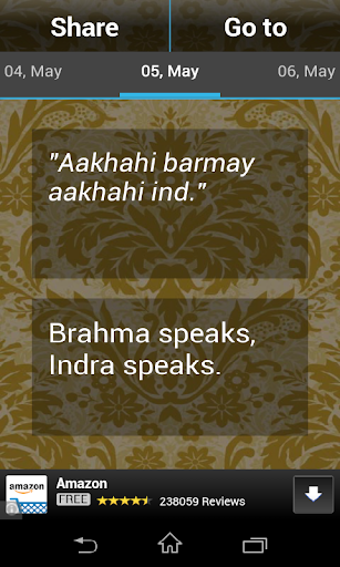 【免費娛樂App】Granth Sahib Quotes-APP點子