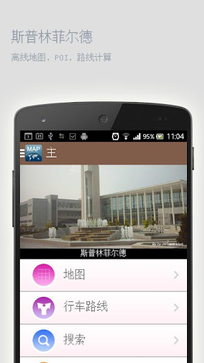 動漫手機桌布app - 首頁