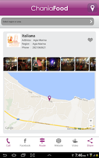 Chania Food Screenshots 7