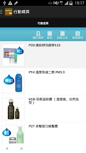 How to mod 昇澤專業髮品 1.01b apk for laptop