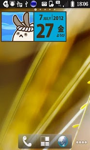 How to install Wamwam Page-a-Day Calendar_Jul patch 1.0 apk for android