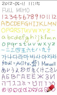 download Finger Memo(Free) free