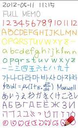 Finger Memo(Free) poster 1