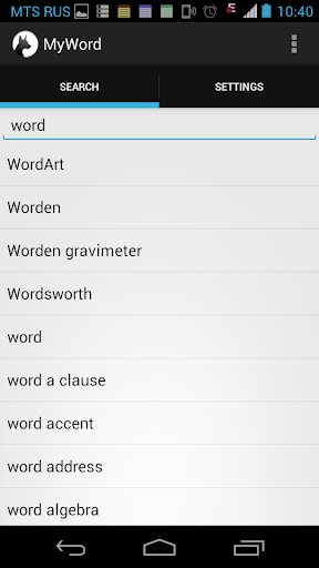 MyWord dictionary