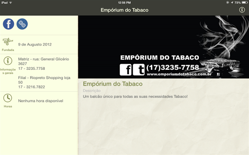 【免費購物App】Empórium do Tabaco-APP點子