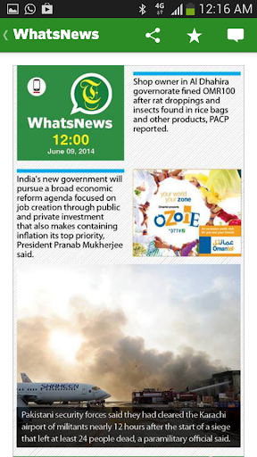 【免費新聞App】WhatsNews-APP點子