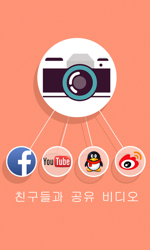 VideoShowPro: 무료 동영상 편집기 - screenshot