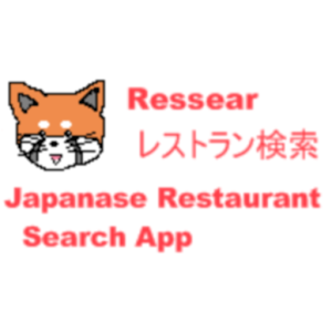 レストラン検索「Ressear」 LOGO-APP點子