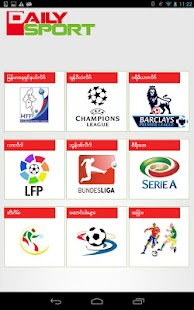 Free Daily Sport Journal - Myanmar APK