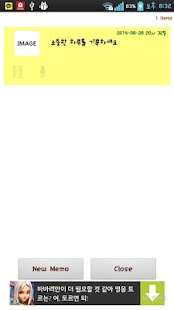 Free MEMO APK for Android