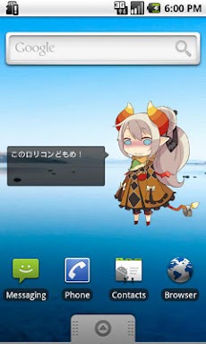 デスクトップマスコット Apricot Androidアプリ Applion