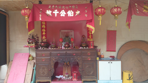 大伯公 Mini Shrine at Yishun 605