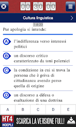 HT4 Formazione Primaria (lite) poster 2