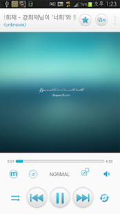 MAVEN Music Player (Pro) - screenshot thumbnail