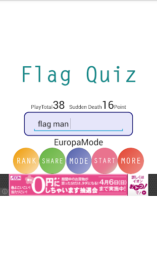 Flag Quiz Sudden Death