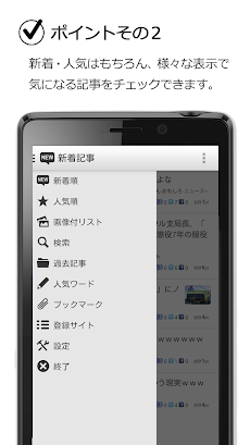 2chまとめviewer 広告なし 2m 2ちゃんねるまとめ Androidアプリ Applion