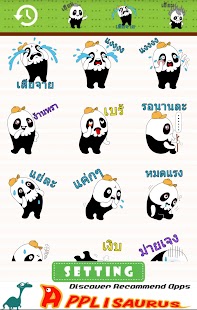 Download Dokumon Emoticons -Thailand APK