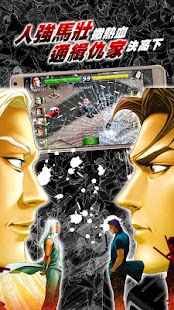 Lastest 古惑仔 online APK