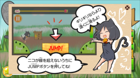 How to mod にことダンボール lastet apk for laptop