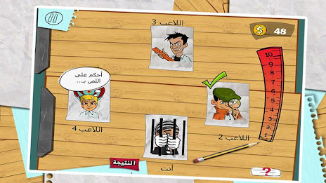 Hakem Jalad poster 5