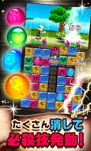 How to install パズル de バトル！[パズルロールプレイングゲーム] patch 1.0.5.0 apk for android