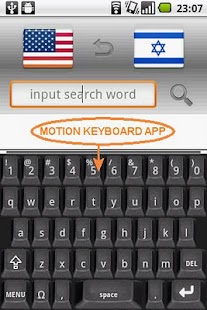 Download World Dictionary APK