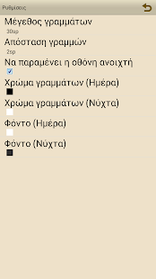 Ο μαγικός σελι…, Η.Λαμπαδαρίου - screenshot thumbnail