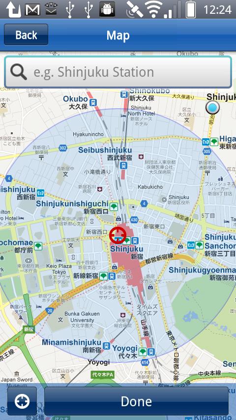 Japan Restaurant Guide Screen 2