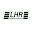 LHR Express Cars Ltd Download on Windows