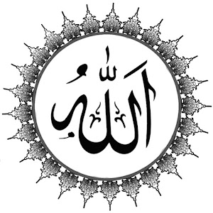 Quran. Suras. logo
